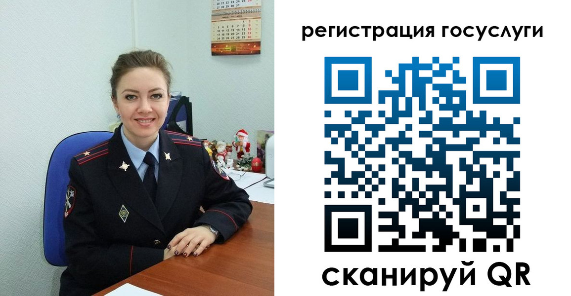 прописка для работы в Ливны